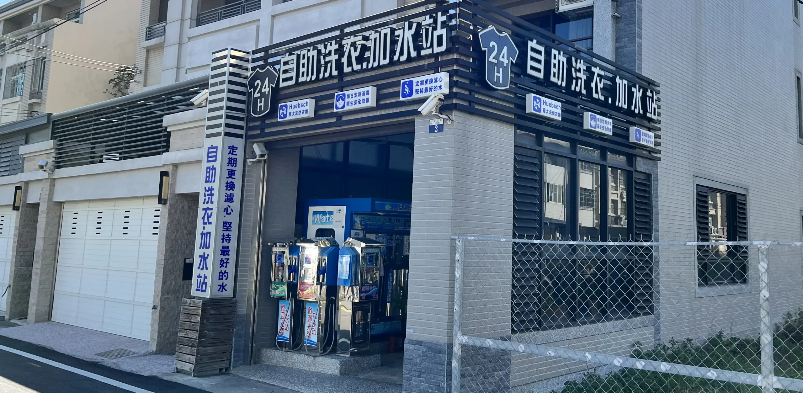 H台中梧棲文心