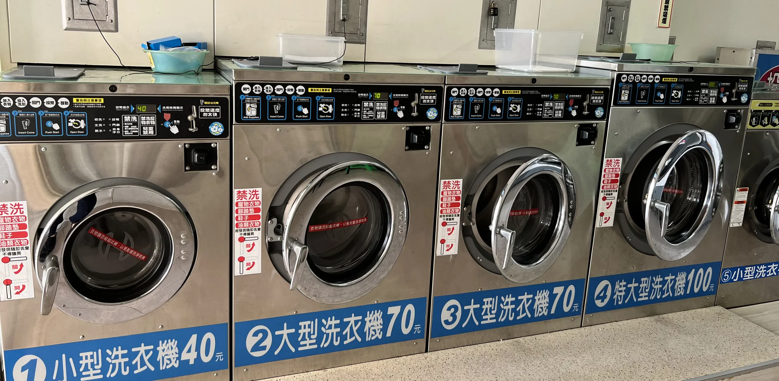 H台南北區林森