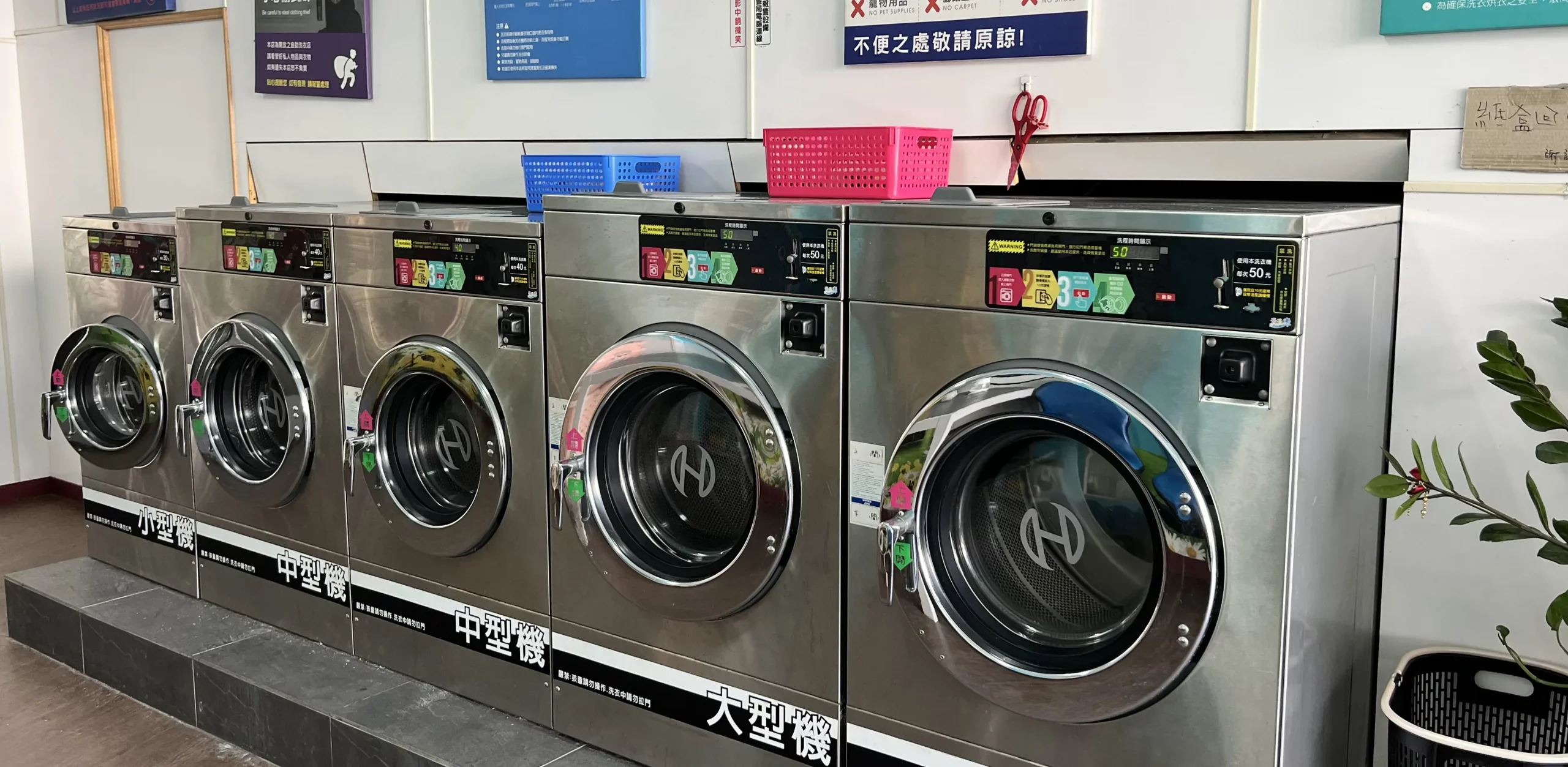 H台南歸仁長榮