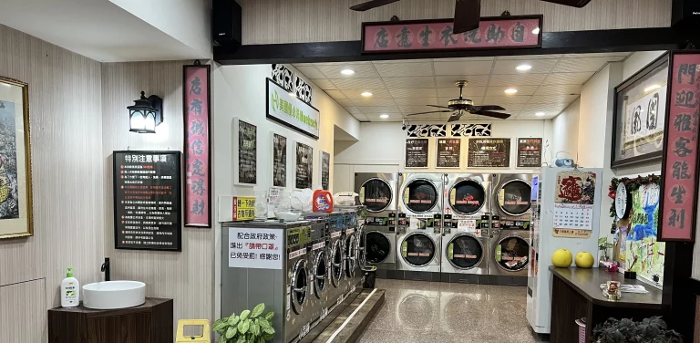 H台南新市光華