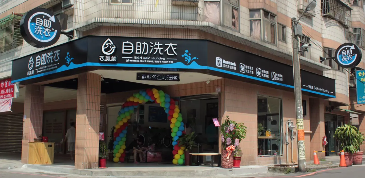 H桃園中壢後寮